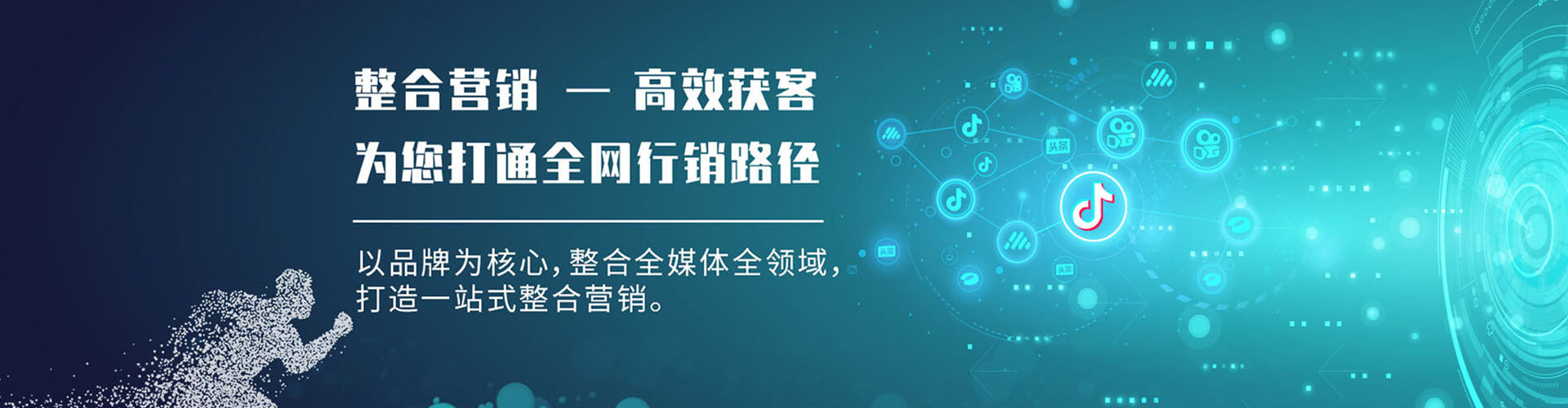 临潼百度竞价包年