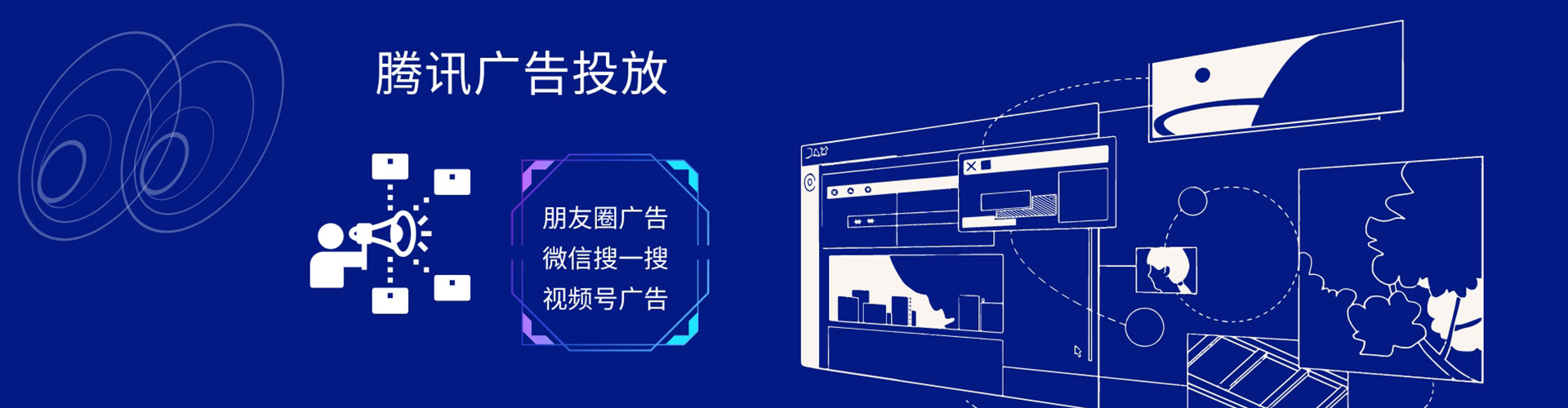临潼竞价开户推广
